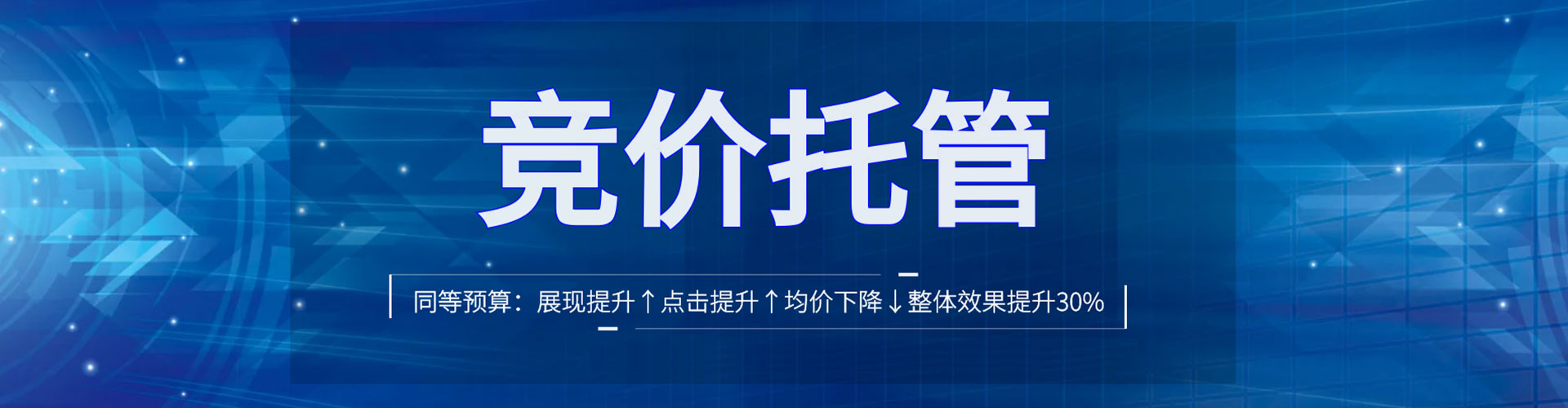 掇刀百度推广返点